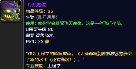 《魔兽世界》8.0争霸艾泽拉斯:六张新地图草药点及推荐采草路线