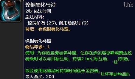 《魔兽世界》8.0争霸艾泽拉斯:六张新地图草药点及推荐采草路线