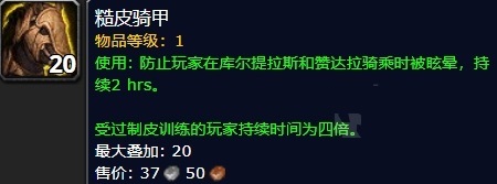 《魔兽世界》8.0争霸艾泽拉斯:六张新地图草药点及推荐采草路线