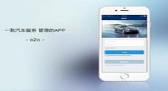 汽车大师app的具体功能教程