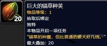 《魔兽世界》8.0争霸艾泽拉斯:六张新地图草药点及推荐采草路线