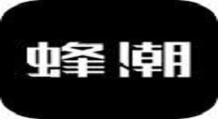 eyee蜂潮中买东西的详细图文讲解