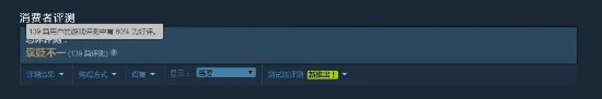 《这就是警察2》正式上线Steam平台!