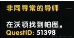《魔兽世界》8.0争霸艾泽拉斯:六张新地图草药点及推荐采草路线