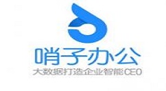 在哨子办公里汇报工作的具体操作方法