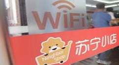 苏宁小店app的具体使用图文步骤