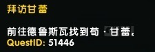 《魔兽世界》8.0争霸艾泽拉斯:六张新地图草药点及推荐采草路线