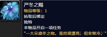 《魔兽世界》8.0争霸艾泽拉斯:六张新地图草药点及推荐采草路线