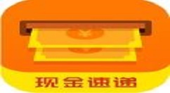 现金速递app中邀请好友的具体步骤