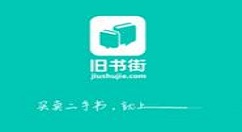 在旧书街APP中进行实名认证的图文教程