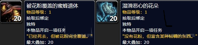 《魔兽世界》8.0争霸艾泽拉斯:六张新地图草药点及推荐采草路线