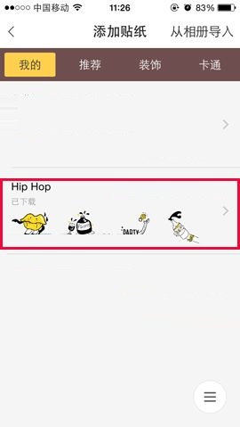 Cutie APP给照片添加贴纸的图文教程