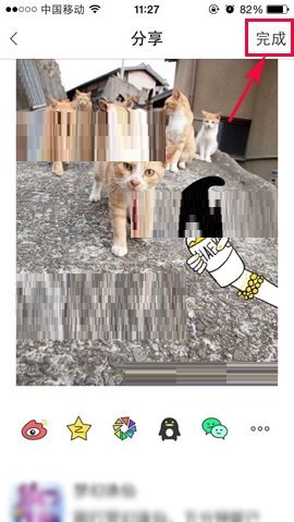 Cutie APP给照片添加贴纸的图文教程