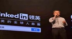 领英app中将消息提醒关掉的详细操作方法