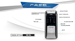 在三星P718中修改指纹锁密码的方法讲解