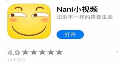 在nani小视频中删除作品的方法介绍