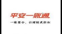 平安一账通中查询保单的详细方法