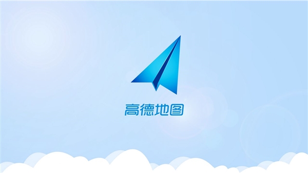 路痴有救了!高德地图上线第一个AR实景导航