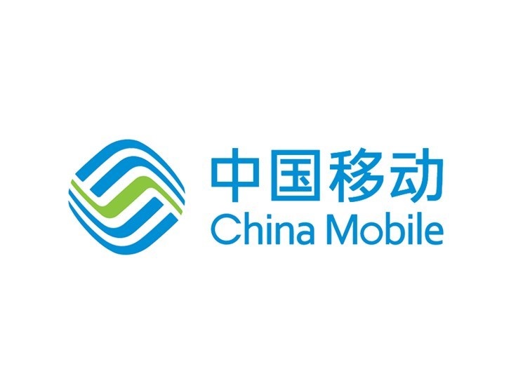 中国移动上半年营收近四千亿,净利润达六百亿