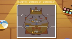 蚂蚁庄园土豪金套装收蛋的惊喜介绍