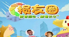 在微信损友圈中找黑客黑好友的方法介绍