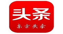 在东方头条APP中设置夜间模式的详细图文讲解