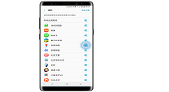 在三星note9中阻止应用程序通知的图文讲解