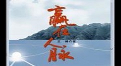 在赢在人脉中转发小视频的方法介绍