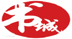 书城小说app使用评测讲解