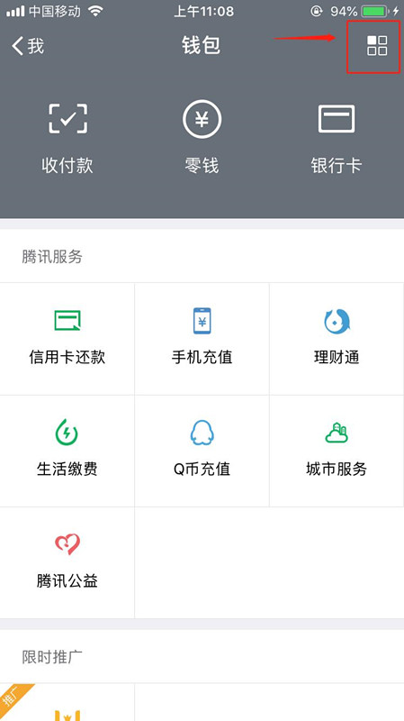 这是取消免密支付自动续费的教程