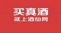 在酒仙网APP中买酒的步骤讲解