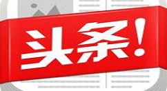今日头条中发视频的具体图文讲解