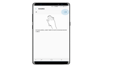 在三星note9中设置轻松静音的详细讲解
