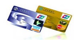 广发银行信用卡开通短信提醒的详细图文讲解
