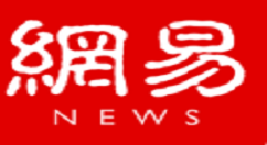 网易新闻屏蔽自媒体的详情介绍