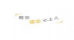 脱单大师app的详细使用图文步骤