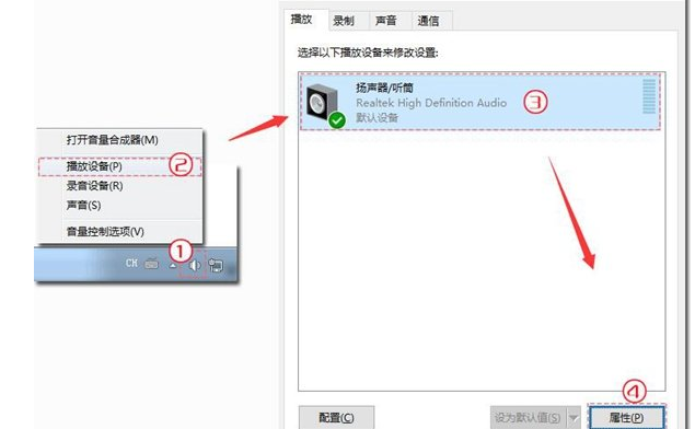 万彩录屏大师录音未响应的解决措施