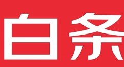 秒白条分享给好友的详细图文教程