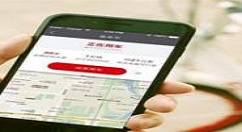 7号电单车app中退押金的详细流程介绍