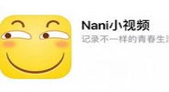 Nani小视频拍出分身术特效的详细图文讲解
