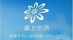 掌上生活中将招商银行卡绑定的具体步骤