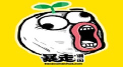 在暴走漫画中看漫画的步骤介绍