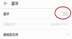 索尼WI-SP500耳机连接安卓手机蓝牙的方法讲解