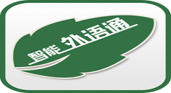 外语通学生版使用的具体教程