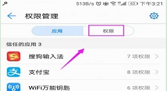 在华为mate10中打开关闭悬浮窗的方法讲解