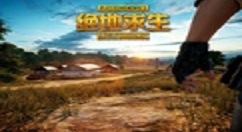 《绝地求生》刺激战场进入黑夜模式的方法详解