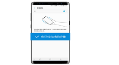 在三星note9中使用智能提示的方法介绍