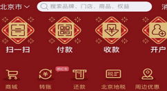 在云闪付红包APP中进行充值的方法介绍