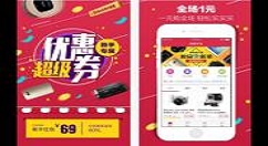 核桃夺宝app中进行夺宝的详细教程