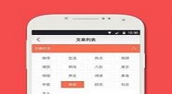 注册100赚APP的简单步骤